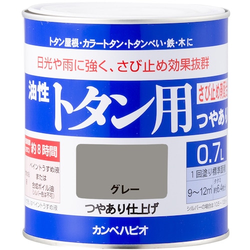 トラスコ中山 KANSAI カンペ 油性トタン用0.7Lグレー(ご注文単位1缶)【直送品】