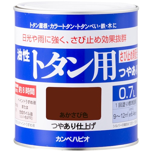 トラスコ中山 KANSAI カンペ 油性トタン用0.7Lあかさび(ご注文単位1缶)【直送品】