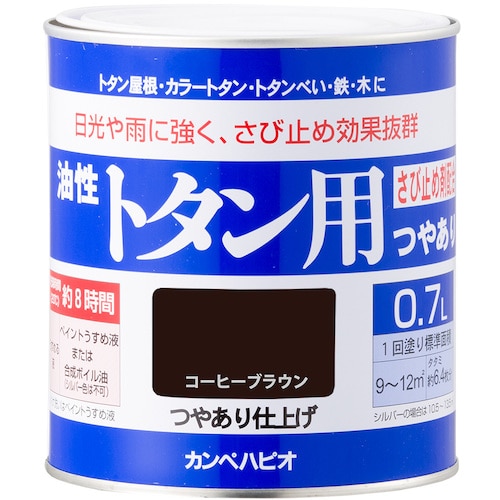 トラスコ中山 KANSAI カンペ 油性トタン用0.7Lコーヒーブラウン(ご注文単位1缶)【直送品】