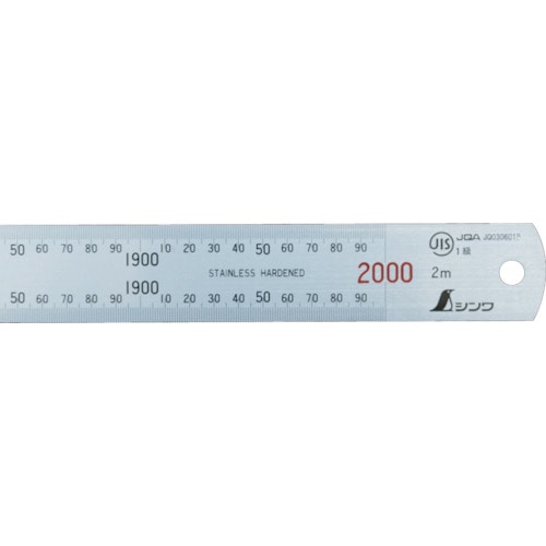 トラスコ中山 シンワ 直尺シルバー2000mm(ご注文単位1本)【直送品】