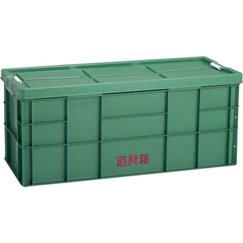 トラスコ中山 リス 道具箱 130L(ご注文単位1台)【直送品】