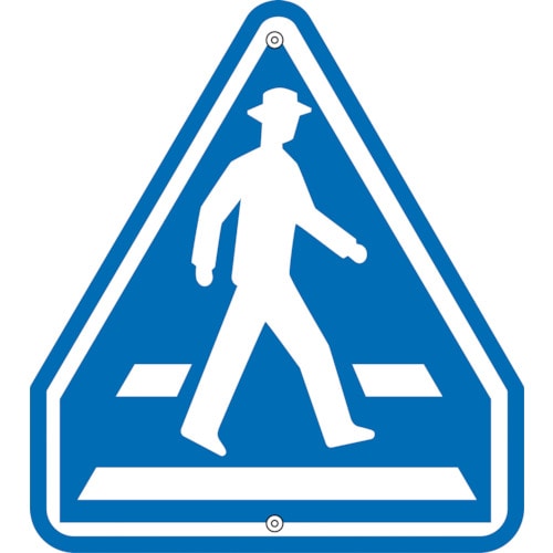 トラスコ中山 緑十字 道路標識・構内用 横断歩道 道路407-A 685×600mm スチール(ご注文単位1枚)【直送品】