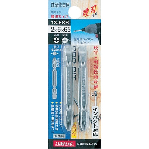 トラスコ中山 サンフラッグ ブロンズ両頭ビット#2×6.0×110mm(ご注文単位1パック)【直送品】