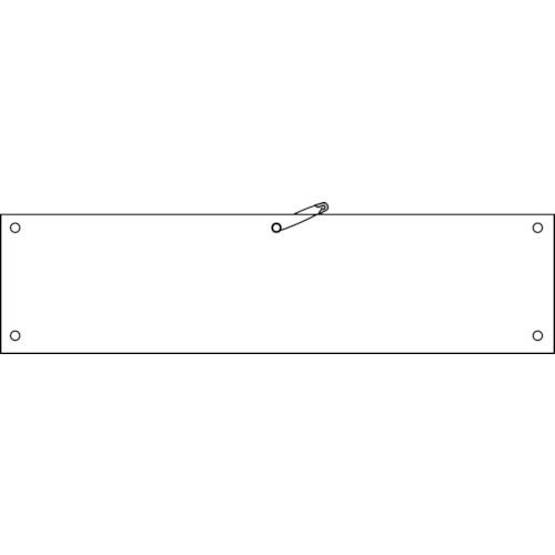 トラスコ中山 緑十字 ビニール製腕章 白無地タイプ 腕章-100(白) 90×360mm 軟質エンビ(ご注文単位1枚)【直送品】
