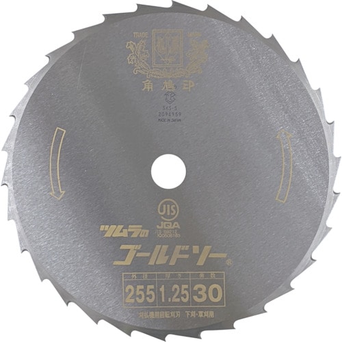 トラスコ中山 ツムラ 刈払機用刈刃 笹刈刃 ミガキ 280×1.25×30P(ご注文単位1枚)【直送品】