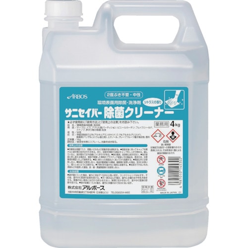 トラスコ中山 アルボース サニセイバー除菌クリーナー(ご注文単位1本)【直送品】