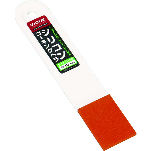 トラスコ中山 INOUE シリコンコーキングヘラ 30mm(ご注文単位1本)【直送品】