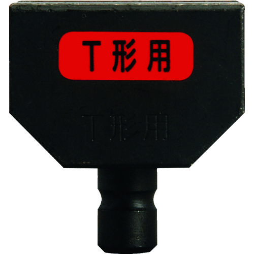 トラスコ中山 泉 REC150FMT型用コマ(ご注文単位1個)【直送品】