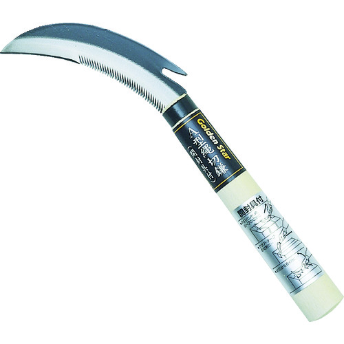 トラスコ中山 GS 縄切鎌 開封具付(ご注文単位1個)【直送品】