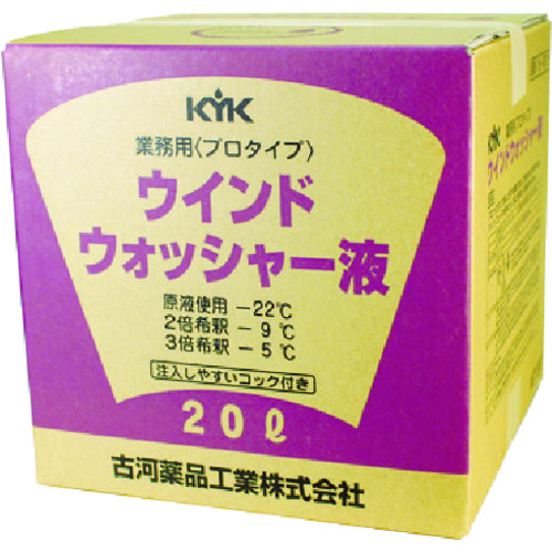 トラスコ中山 KYK プロタイプウォッシャー液20Lスタンダード（ご注文単位1個）【直送品】