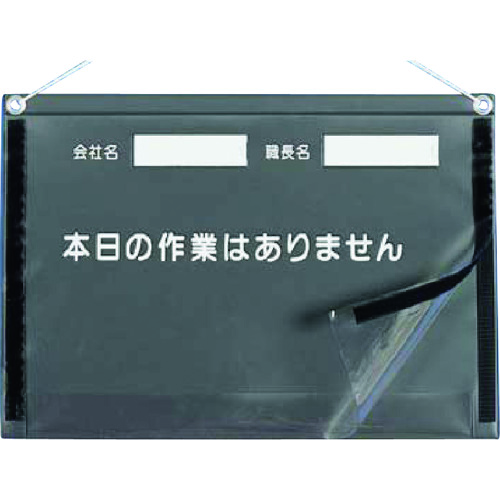 トラスコ中山 つくし 防滴KYカルトン A3横型(ご注文単位1枚)【直送品】