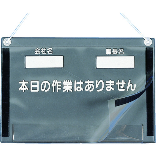 トラスコ中山 つくし 防滴KYカルトン A4横型(ご注文単位1枚)【直送品】