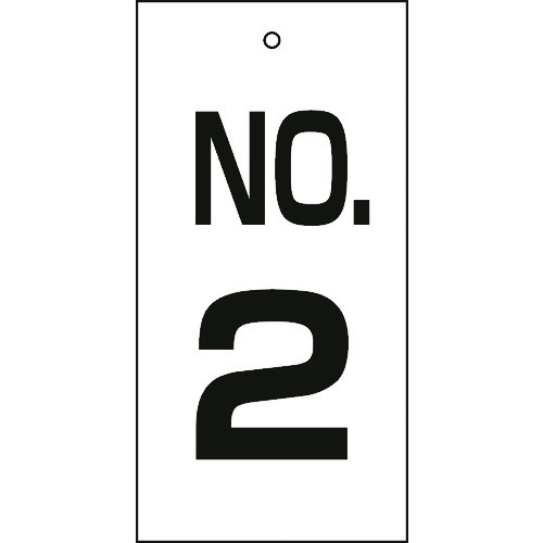 トラスコ中山 緑十字 バルブ表示札 NO.2 特16-2 100×50mm 両面表示 エンビ(ご注文単位1枚)【直送品】
