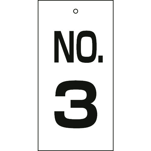 トラスコ中山 緑十字 バルブ表示札 NO.3 特16-3 100×50mm 両面表示 エンビ(ご注文単位1枚)【直送品】