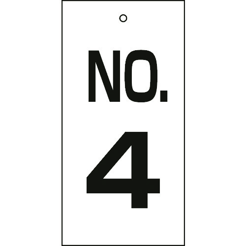 トラスコ中山 緑十字 バルブ表示札 NO.4 特16-4 100×50mm 両面表示 エンビ(ご注文単位1枚)【直送品】
