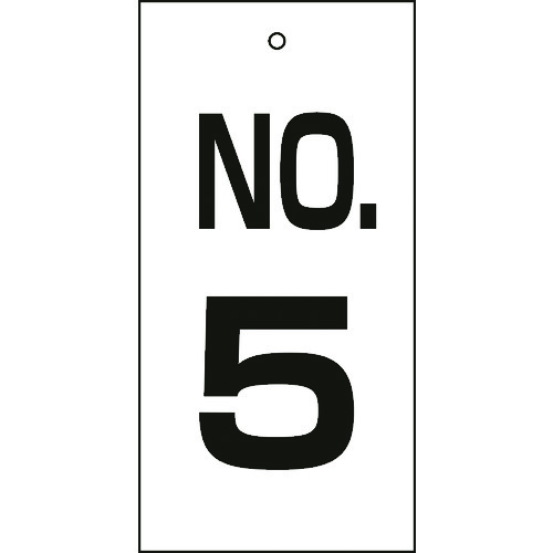 トラスコ中山 緑十字 バルブ表示札 NO.5 特16-5 100×50mm 両面表示 エンビ(ご注文単位1枚)【直送品】
