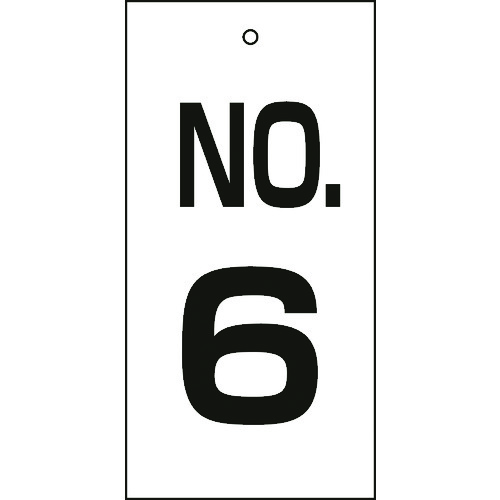 トラスコ中山 緑十字 バルブ表示札 NO.6 特16-6 100×50mm 両面表示 エンビ(ご注文単位1枚)【直送品】