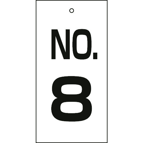 トラスコ中山 緑十字 バルブ表示札 NO.8 特16-8 100×50mm 両面表示 エンビ(ご注文単位1枚)【直送品】