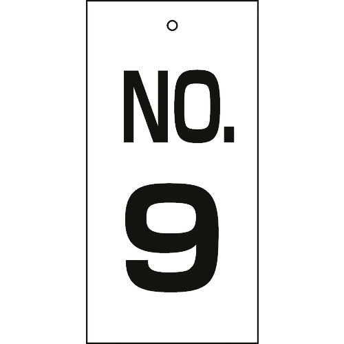 トラスコ中山 緑十字 バルブ表示札 NO.9 特16-9 100×50mm 両面表示 エンビ(ご注文単位1枚)【直送品】