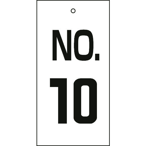 トラスコ中山 緑十字 バルブ表示札 NO.10 特16-10 100×50mm 両面表示 エンビ(ご注文単位1枚)【直送品】