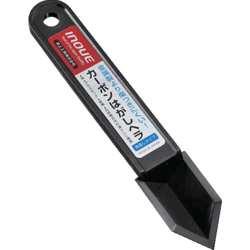 トラスコ中山 INOUE カーボンはがしヘラ角落としタイプ(ご注文単位1個)【直送品】