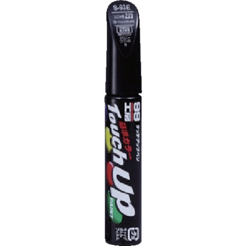 トラスコ中山 ソフト99 タッチアップペン D-95E 白(ご注文単位1本)【直送品】