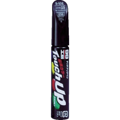トラスコ中山 ソフト99 タッチアップペン H-90 黒(ご注文単位1本)【直送品】