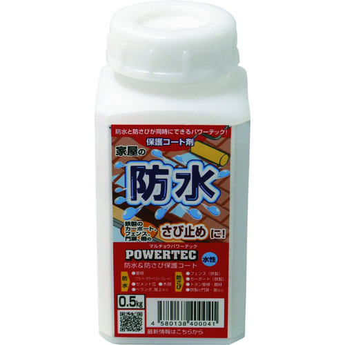 トラスコ中山 パワーテック 防水塗料 防水・防錆保護コート剤(水性) 透明 0.5kg(ご注文単位1個)【直送品】