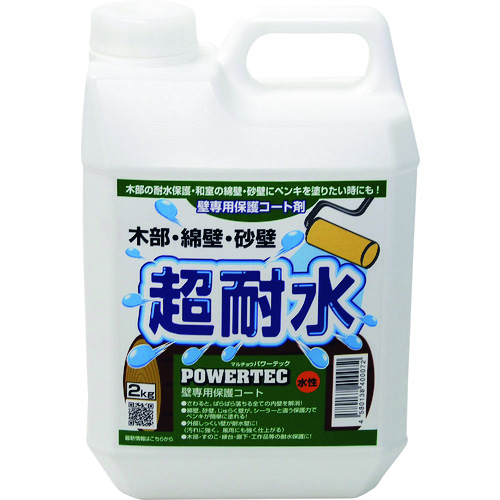 トラスコ中山 パワーテック 建物用塗料 超耐水保護コート剤(水性) 透明 2kg(ご注文単位1個)【直送品】