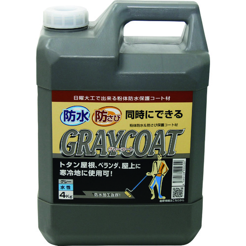 トラスコ中山 パワーテック 防水塗料 グレーコート 防水・防錆中塗り材(水性) グレー 4kg(ご注文単位1個)【直送品】