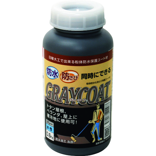 トラスコ中山 パワーテック 防水塗料 グレーコート 防水・防錆中塗り材(水性) グレー 0.6kg(ご注文単位1個)【直送品】