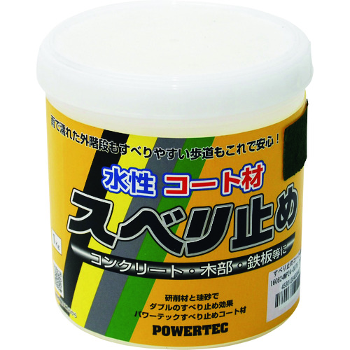 トラスコ中山 パワーテック パワーテック すべり止めコート材 グリーン 1kg(ご注文単位1個)【直送品】