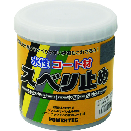 トラスコ中山 パワーテック パワーテック すべり止めコート材 グレー 1kg(ご注文単位1個)【直送品】