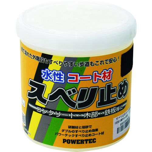 トラスコ中山 パワーテック パワーテック すべり止めコート材 ブラック 1kg(ご注文単位1個)【直送品】