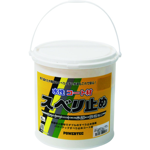トラスコ中山 パワーテック パワーテック すべり止めコート材 イエロー 5kg(ご注文単位1個)【直送品】