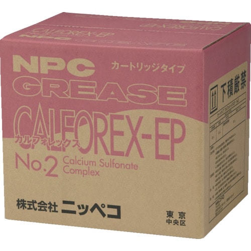 トラスコ中山 ニッペコ 万能グリース(耐熱・耐水・防錆・耐荷重・耐薬品)カルフォレックスEP No.2 420ml(ご注文単位1本)【直送品】
