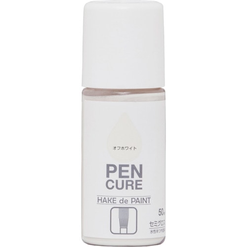 トラスコ中山 ニッぺ ペンキュア HAKE de PAINT セミグロス 50ml オフホワイト 190002-50(ご注文単位1本)【直送品】