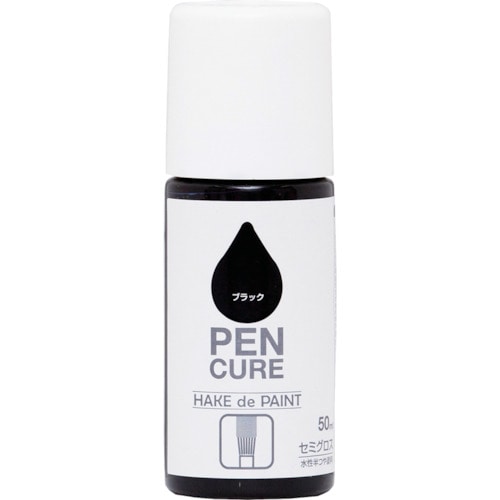トラスコ中山 ニッぺ ペンキュア HAKE de PAINT セミグロス 50ml ブラック 190006-50(ご注文単位1本)【直送品】
