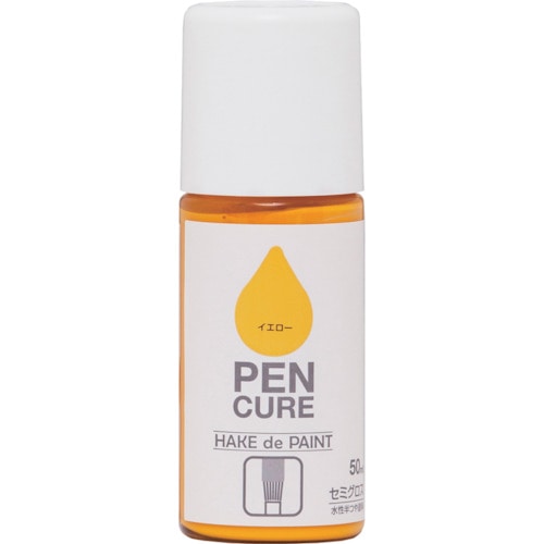 トラスコ中山 ニッぺ ペンキュア HAKE de PAINT セミグロス 50ml イエロー 190007-50(ご注文単位1本)【直送品】