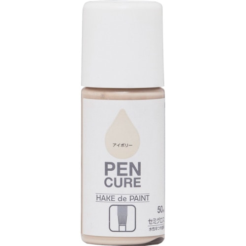 トラスコ中山 ニッぺ ペンキュア HAKE de PAINT セミグロス 50ml アイボリー 190011-50(ご注文単位1本)【直送品】