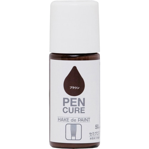 トラスコ中山 ニッぺ ペンキュア HAKE de PAINT セミグロス 50ml ブラウン 190056-50(ご注文単位1本)【直送品】
