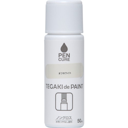 トラスコ中山 ニッぺ ペンキュア TEGAKI de PAINT ノングロス 50ml オフホワイト 191001-50(ご注文単位1本)【直送品】