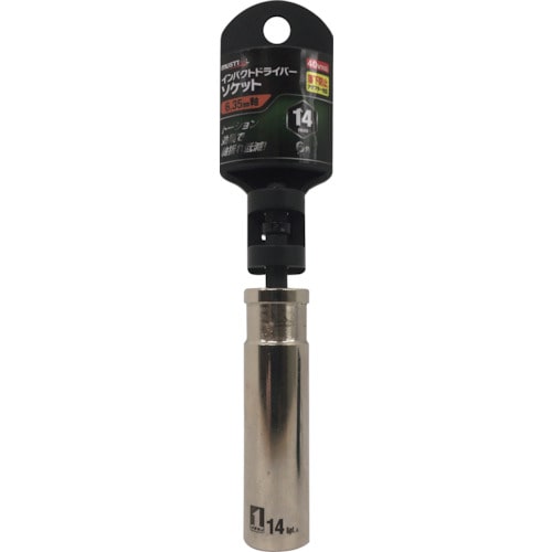 トラスコ中山 MUSTTOOL インパクトドライバーソケット 14mm 6角 ID14-6K(ご注文単位1個)【直送品】