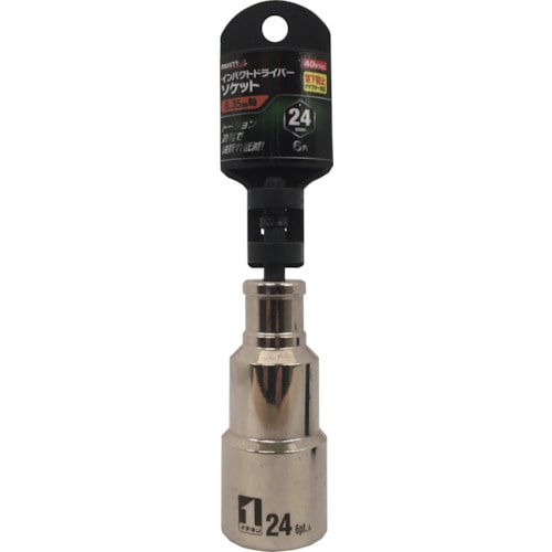 トラスコ中山 MUSTTOOL インパクトドライバーソケット 24mm 6角 ID24-6K(ご注文単位1個)【直送品】