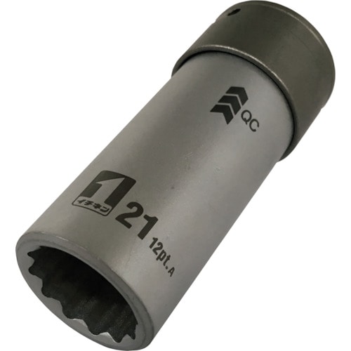 トラスコ中山 MUSTTOOL QCソケット シングル 21mm 12角 Imm4W21―12K(ご注文単位1個)【直送品】