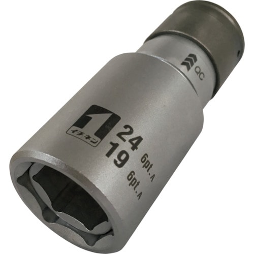 トラスコ中山 MUSTTOOL QCソケット ダブル 19×24 6角 Imm4W1924O―6K(ご注文単位1個)【直送品】