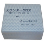 トラスコ中山 橋本 カウンタークロス(ハーフ)薄手 ブルー (50枚×24袋=1200枚)(ご注文単位1箱)【直送品】