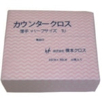 トラスコ中山 橋本 カウンタークロス(ハーフ)薄手 ピンク (50枚×24袋=1200枚)(ご注文単位1箱)【直送品】