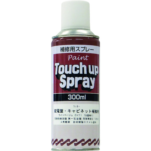 トラスコ中山 サンデーペイント 配電盤・キャビネット補修用スプレー 300ml ライトベージュ（ご注文単位1本）【直送品】