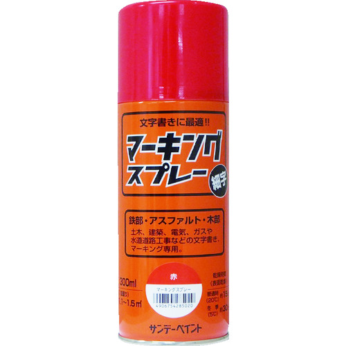 トラスコ中山 サンデーペイント マーキングスプレー 赤 300ml(ご注文単位1本)【直送品】